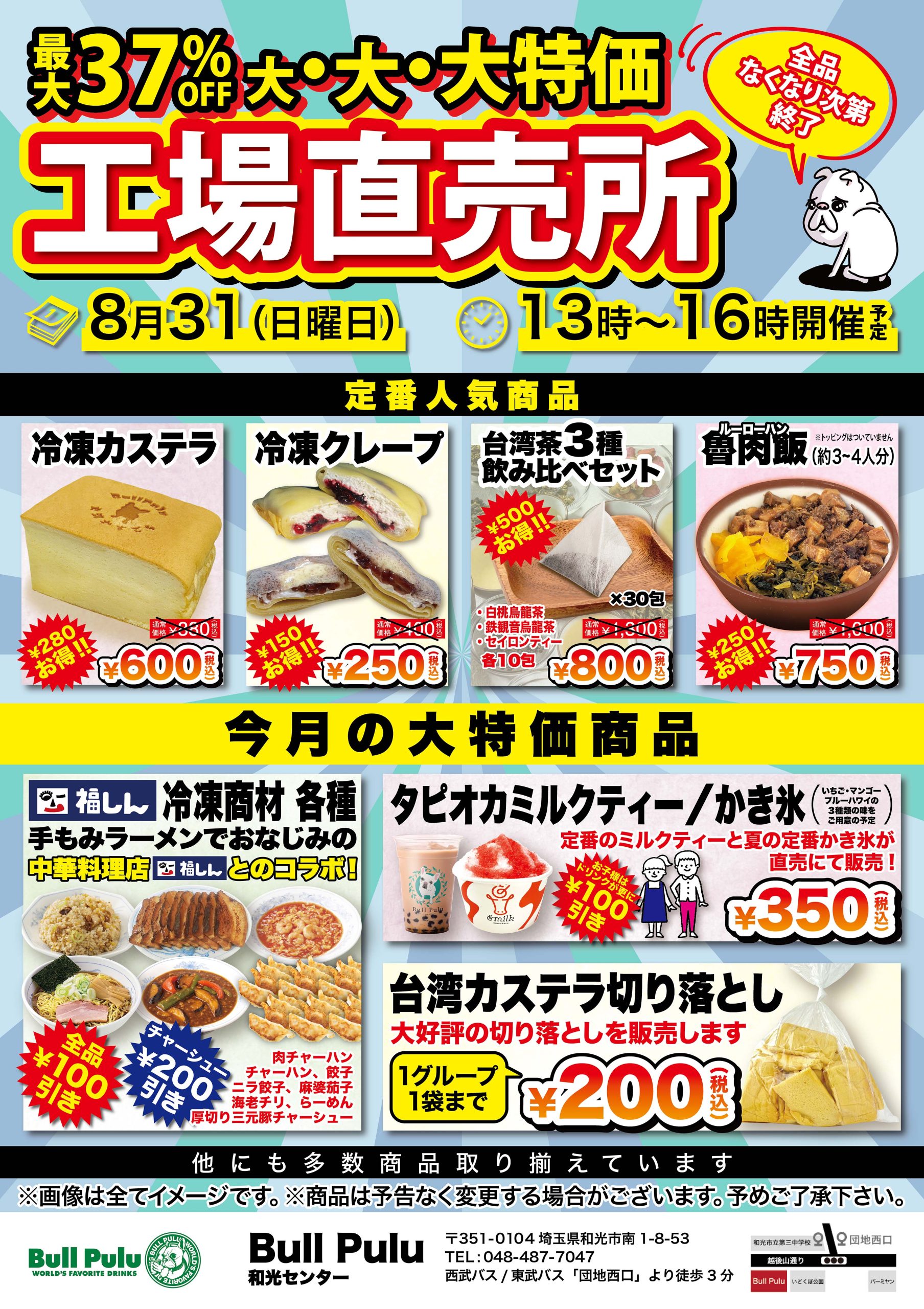 お客　食品15点 0124a49aef66607b2545fe0dd4f559