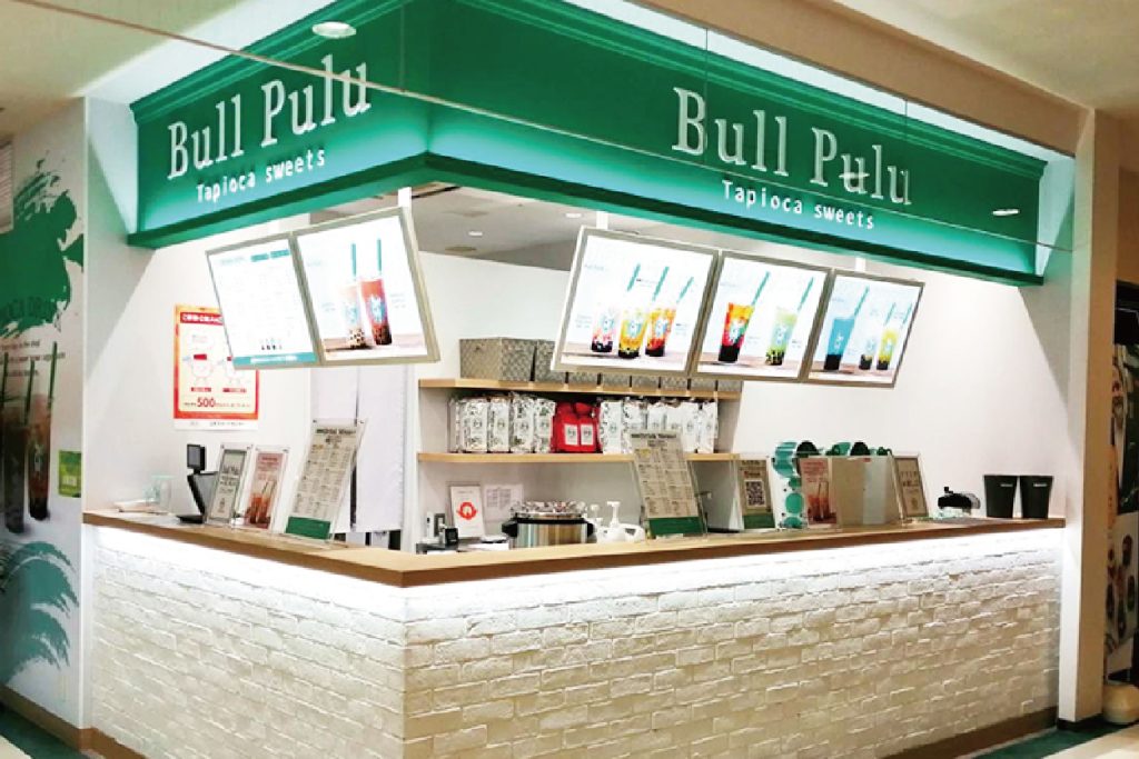 Bull Pulu おのだサンパーク店