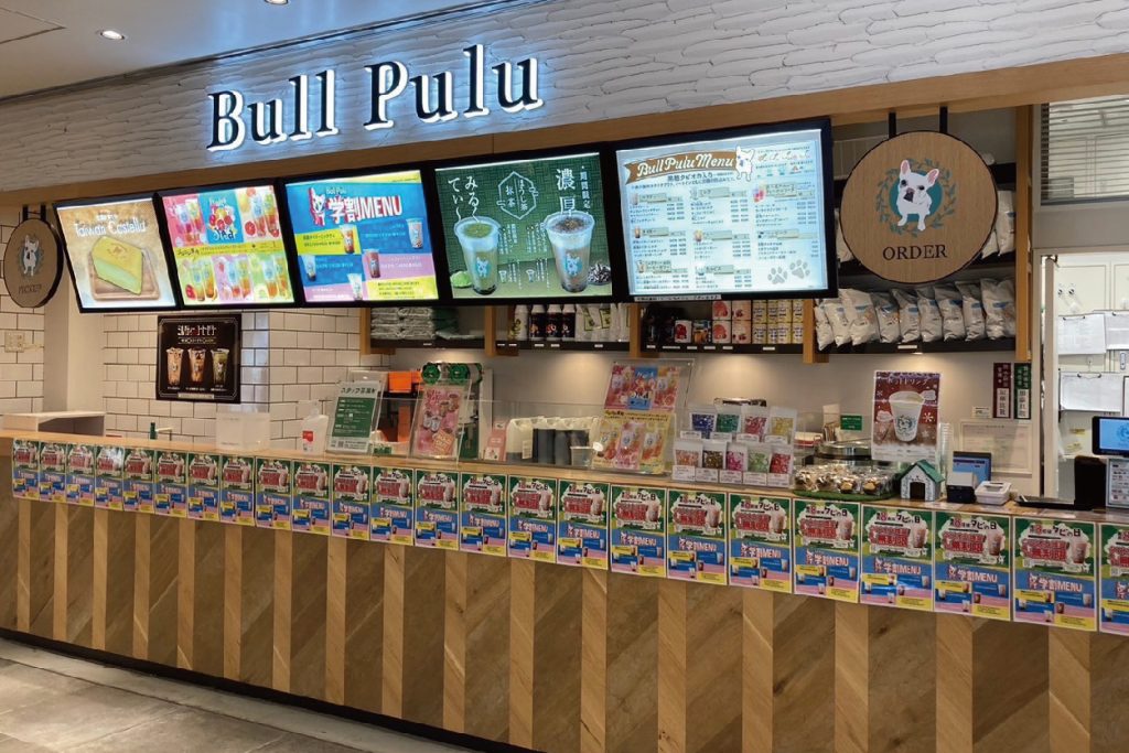 Bull Pulu エキアプレミエ和光店